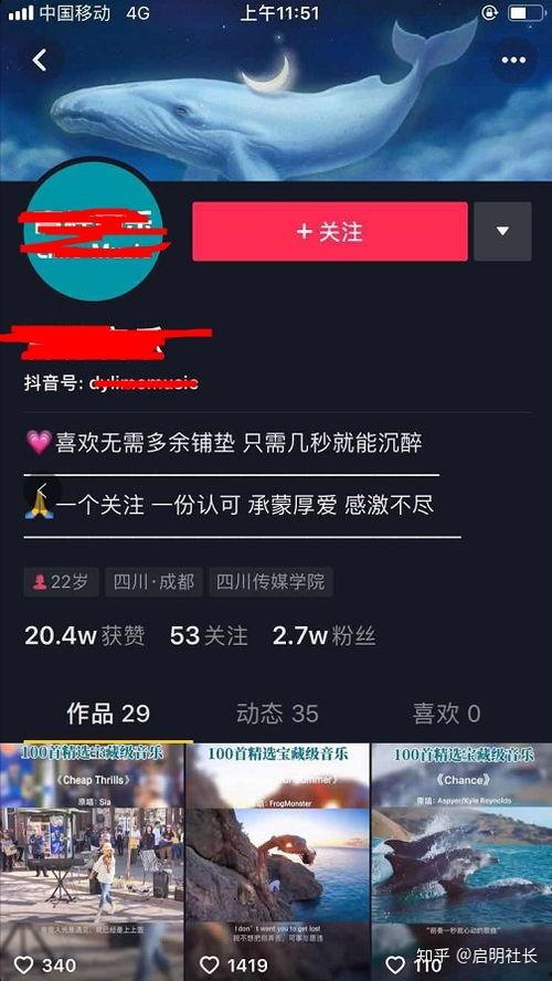 有视频怎么爆料抖音号呢,视频素材轻松曝光