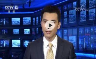 最新人物爆料新闻联播视频,最新人物爆料引发热议