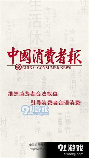 今日最热爆料新闻,今日最热爆料新闻背后的惊人真相